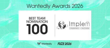 Implem News｜Wantedly Awards 2026 BEST TEAM NOMINATION 100 に選出