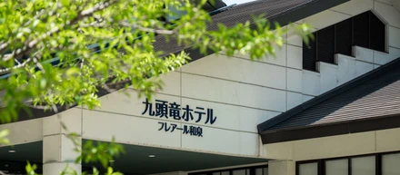 【合宿レポート】福井の新拠点「フレアール和泉」で開業前試泊＆全社合宿を開催しました！