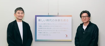 なぜ今、TOWグループは「体験デザイン」を起点にするのか。 プロモーションも、リアルエンタメも、その起点にあるもの　－代表取締役社長・村津 憲一 × 統括執行役員・海老根 俊一 対談