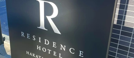 🏨LPMが無人ホテルにかけるこだわりをシェア！
