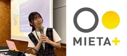 【社員インタビュー】私が新卒でミエタを選んだ理由──こどもたちが夢中になれる「好き」との出会いをつくりたい。