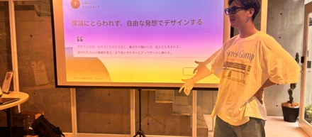 「diffらしさ」って何だろう？文化浸透プロジェクト、第1回を開催しました！