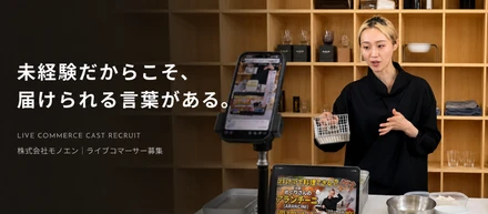 未経験だからこそ、届けられる言葉がある。
