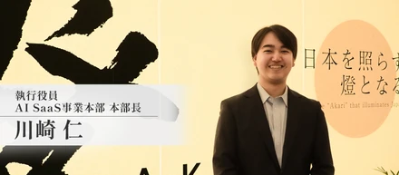 果てない夢に誘われて