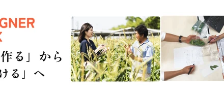 【デザイナー職×対談】「ただ作る」から「仕掛ける」へ。未経験から3年で上流に立つデザイナーと、良いところを劇的に伸ばすマネージャーのStory🚀🌱