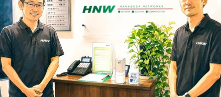 【設計×施工×管理】ネットワークインフラの全工程を網羅する！HNWでしか磨けないエンジニアの市場価値とは❓