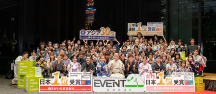 【大人の本気の涙】三大行事の一つ、サマーコンベンションでのアワード