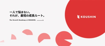 【未経験からの成長ストーリー】コピー機を売るだけじゃない。企業の課題解決に伴走する"オフィスのコンシェルジェ"という仕事