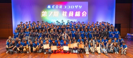 【開催レポート】ココロザシ第7期社員総会を開催しました！