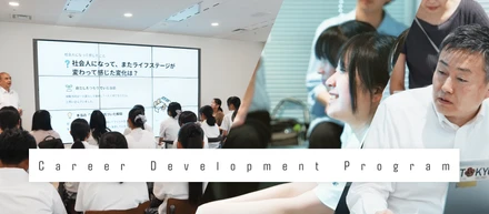 REPORT：次世代育成支援！佐賀県立致遠館高等学校の「キャリア研修」を実施。AI時代を生きる高校生へ、IT業界のリアルと未来を届けました。