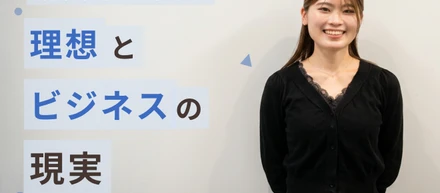 地域活性化とビジネス。入社1年目でぶつかった大きなジレンマ　#わたしの挫折と挑戦