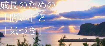 【社内制度紹介】仲間の「根っこ」を知り、自らのキャリアを深める。「 Dive Roots」とは？