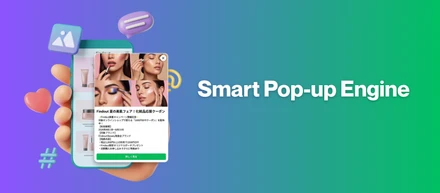 ユーザーの「いま、欲しい」瞬間を捉えるSAKINAの行動データ次世代マーケティングとは？