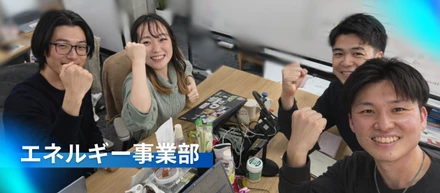バックオフィス4名が、全員で資格に挑む理由。会社が学びを全力で後押しする制度があるから。