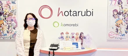 【月刊hotarubi】「裏:ステージ！2 -酒と泪とおじさんとリステ-」開催／陽真：ワンマンツアー＆新曲リリース情報／事務フロー業務効率化（2026年7月号）