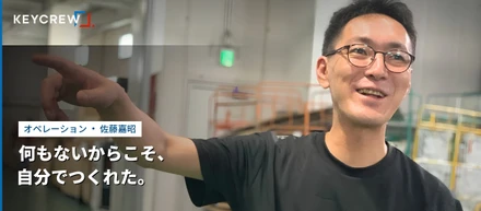 “特別な人”じゃなくていい——何もないところから、自分の手で仕事をつくってきた話