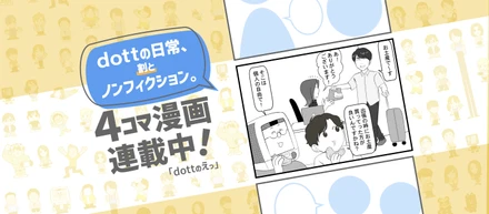 【AI会社の日常】鳩サブレおじさん