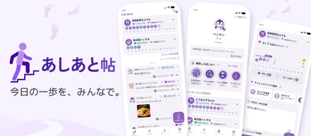 プログラミング未経験から、生成AIを活用して習慣化アプリを公開・運用するまで