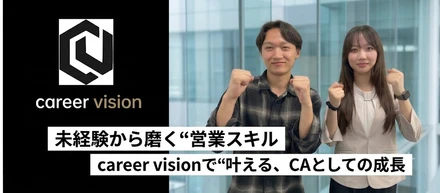 【19営業日で初売上！】6月入社ペアが語る、営業未経験でも最速で結果を出せた「チーム教育」の裏側