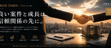PRESI TIMES　7月号