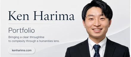 kenharima.com を大幅に仕様変更しました。