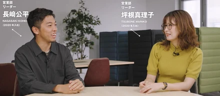 現役社員が語る、ケシオンのリアル　＜同期対談編＞