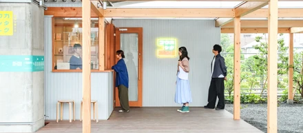 新しい創業支援施設群「コウカシタパーク」の公式サイトがオープン！