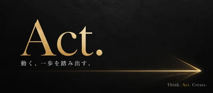 始めた瞬間、成功の八割はもう手に入っている。