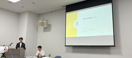 スキルとカルチャーで選んだら、たまたま日本国籍ではなかった