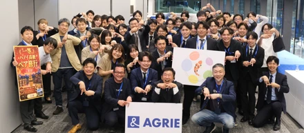 一年分の仕事に、拍手を。【アグリアワード開催レポート】