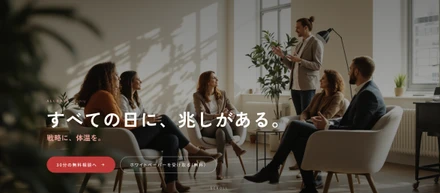 【ご報告】株式会社ALLDAYSを設立し、新しいサイトを公開しました。