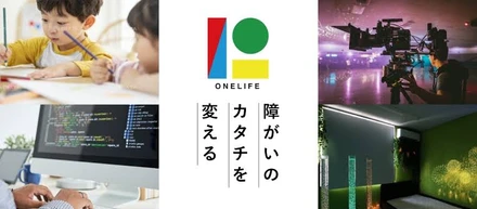「○○だから、できない」を、なくしたい｜市村均弥（いちむら きんや）