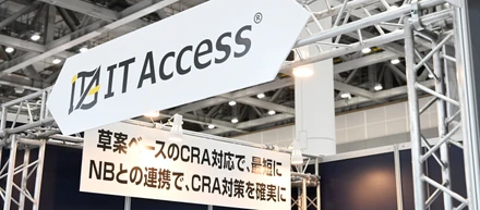 製造業サイバーセキュリティ展でCRA・RED-DA・EUCCのワンストップ型対策サービスを展示しました！