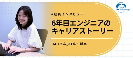 異文化の摩擦を調和し、トラブルを成長の糧にするグローバルPMの流儀🌱