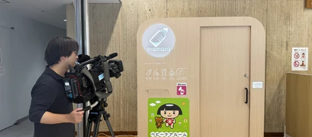 【テレビ密着取材✨】創業の地・神奈川から広がる「mamaro™」の輪！テレビ神奈川「News Link」でTrimが紹介されます📺
