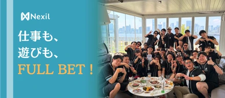 【映えオフショット満載】仕事も遊びもFULL BET！キラナガーデン豊洲でNexil夏の大BBQを開催しました！☀️🥩🥂