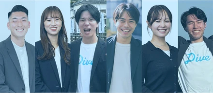 【新卒インタビュー】人材・教育・地方創生…それぞれが描いたキャリアの道標。僕たちが「ダイブ」を選んだ理由