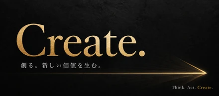 まだない。私たちが最初になればいい。