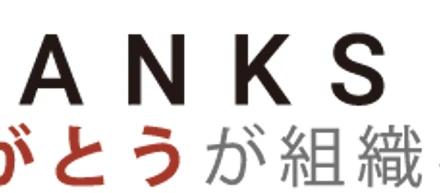 【受賞のお知らせ】「BEST ENGAGEMENT AWARD 2026」『ベストコラム賞』受賞！