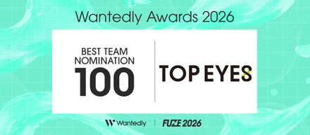 Wantedly Awards 2026にて「BEST TEAM NOMINATION 100」にTopEyesがノミネートされました！