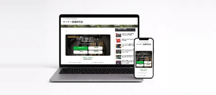 SEOだけで月数万円を6年。AIに任せるところと、自分でやるところ