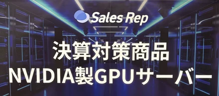 展示会出展＆セミナー登壇のご報告