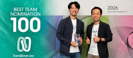 3年連続でノミネートされました。でも、正直いちばん嬉しかったのは別のことです