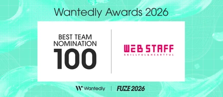 【2年連続】Wantedly登録約40,000社の中から「BEST TEAM 100」に選出されました！