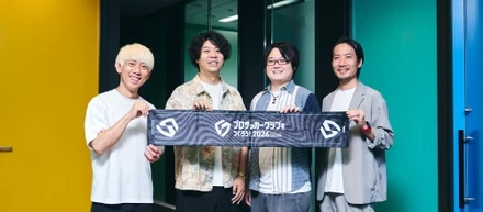 『サカつく2026』開発者インタビュー