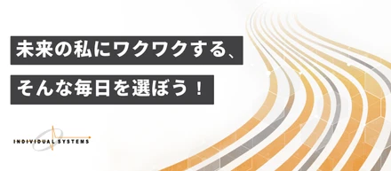 【未経験からの成長ストーリー】自由な働き方の先に、本物の成長がある。IT未経験から"事業を動かす営業"へ