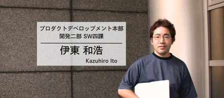 「一番身近で、一番大切な家族のために」育休取得と最先端のAI活用で社会課題に挑む入社5年目エンジニアの想い