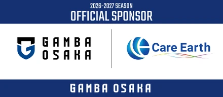 【Care Earth × ガンバ大阪】パートナー契約締結！スポーツの力で国境をなくす挑戦と、嬉しい「観戦特典」のご紹介⚽