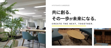 「共に創る」「挑戦する」「社会を動かす」。私たちのPurposeを動画で。