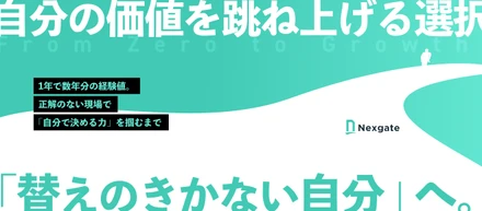 【入社1年の成長ストーリー】営業経験者が次に選んだのは「商品を売らない」営業──"経営者のパートナー"というキャリア